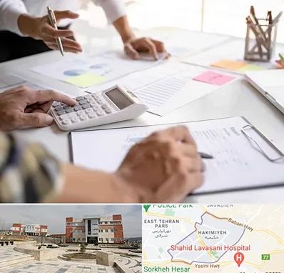 نرم افزار رستوران در حکیمیه