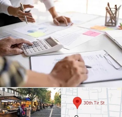 نرم افزار رستوران در سی تیر