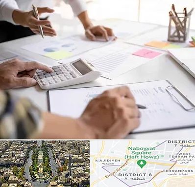 نرم افزار رستوران در نارمک 