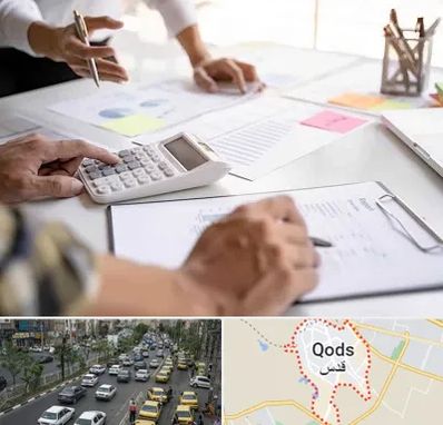 نرم افزار رستوران در شهر قدس