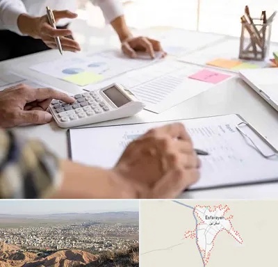 نرم افزار رستوران در اسفراین