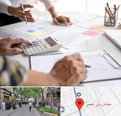 نرم افزار رستوران در ولیعصر شهریار