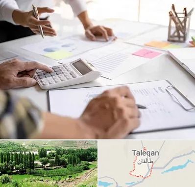 نرم افزار رستوران در طالقان