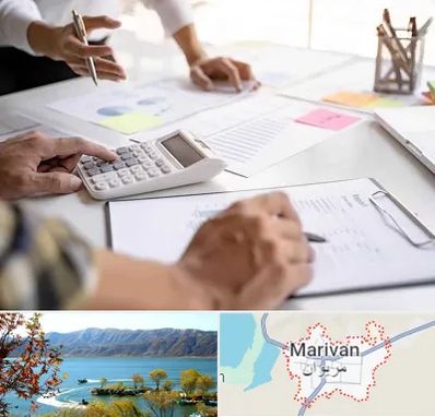 نرم افزار رستوران در مریوان