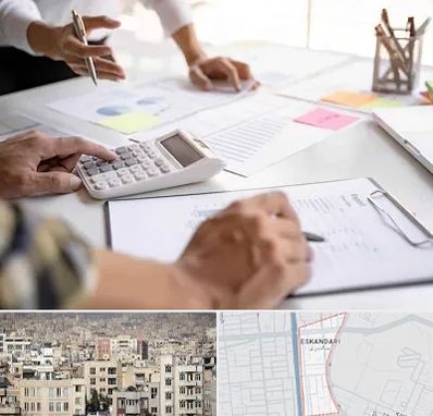 نرم افزار رستوران در اسکندری