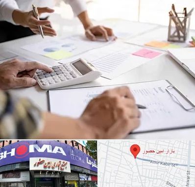 نرم افزار رستوران در امین حضور