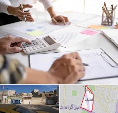 نرم افزار رستوران در اتابک