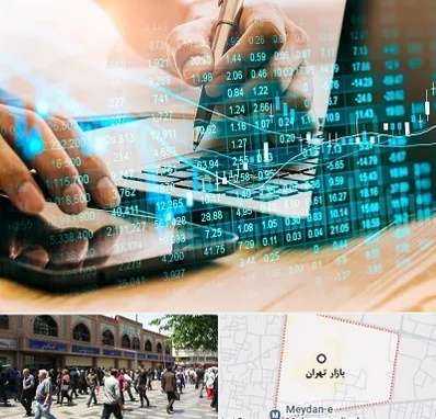 نرم افزار انبارداری در بازار تهران
