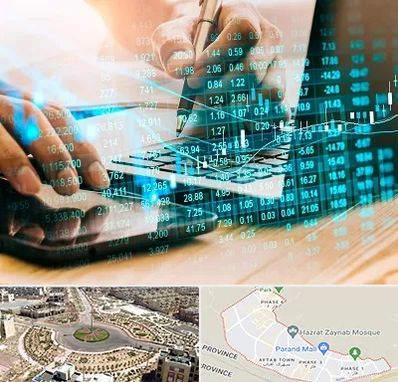 نرم افزار انبارداری در پرند