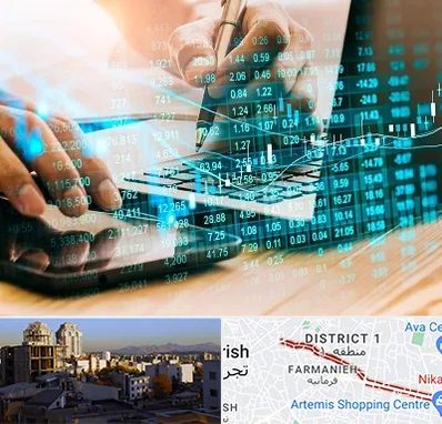 نرم افزار انبارداری در فرمانیه 