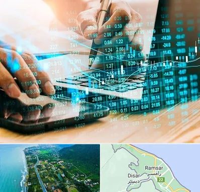 نرم افزار انبارداری در رامسر