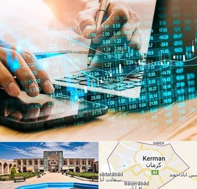 نرم افزار انبارداری در کرمان