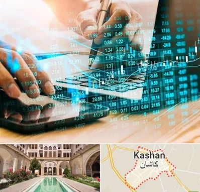 نرم افزار انبارداری در کاشان