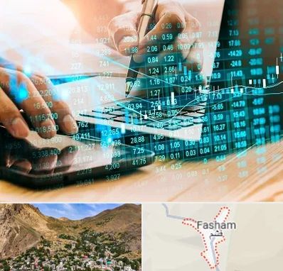 نرم افزار انبارداری در فشم