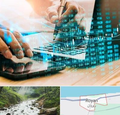 نرم افزار انبارداری در رویان