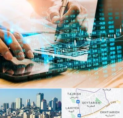نرم افزار انبارداری در قیطریه