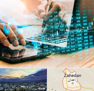 نرم افزار انبارداری در زاهدان