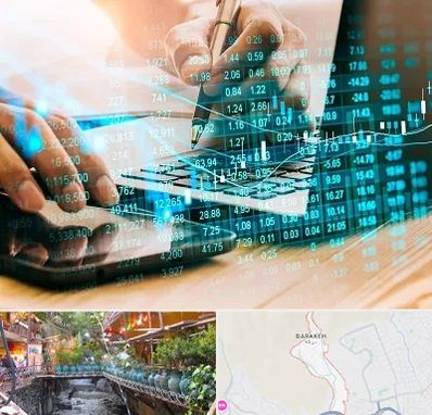 نرم افزار انبارداری در درکه