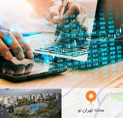 نرم افزار انبارداری در تهران نو