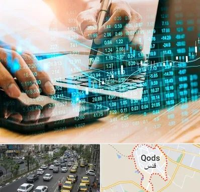 نرم افزار انبارداری در شهر قدس