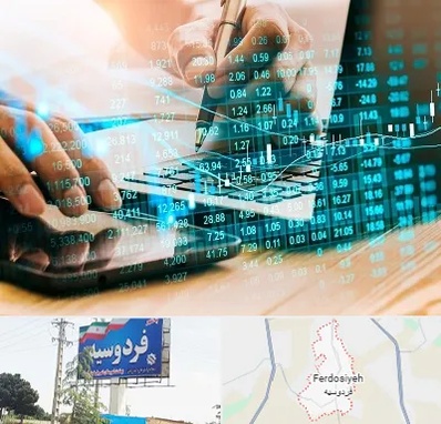 نرم افزار انبارداری در فردوسیه شهریار