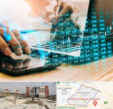 نرم افزار انبارداری در حکیمیه 