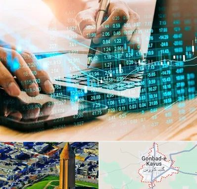 نرم افزار انبارداری در گنبد کاووس