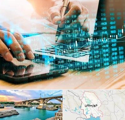نرم افزار انبارداری در خوزستان