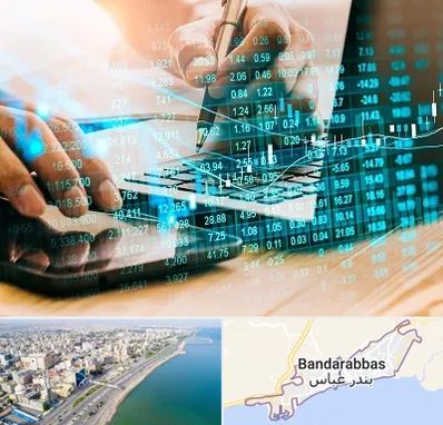 نرم افزار انبارداری در بندرعباس