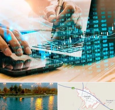 نرم افزار انبارداری در قروه