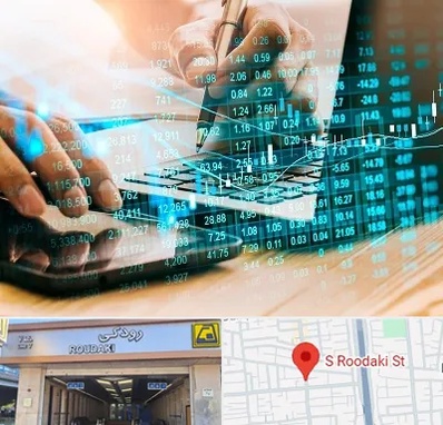 نرم افزار انبارداری در رودکی