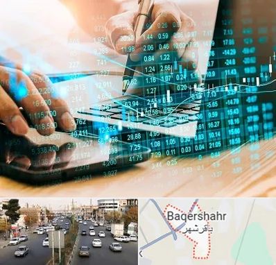 نرم افزار انبارداری در باقرشهر