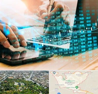 نرم افزار انبارداری در شهرکرد