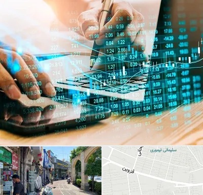 نرم افزار انبارداری در خیابان قزوین