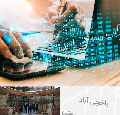 نرم افزار انبارداری در یاخچی آباد