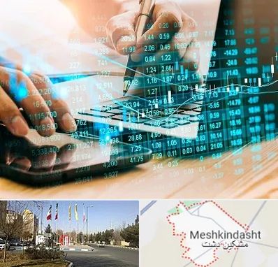 نرم افزار انبارداری در مشکین دشت