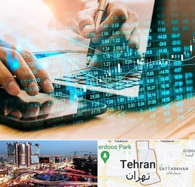 نرم افزار انبارداری در صادقیه 