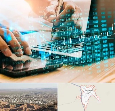 نرم افزار انبارداری در اسفراین