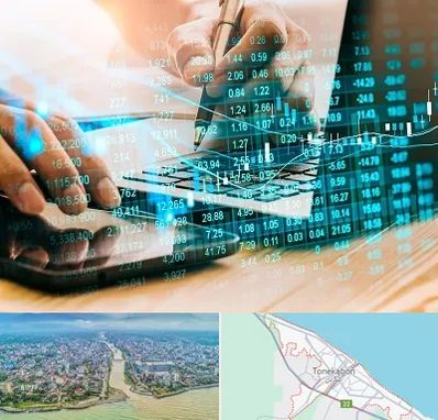 نرم افزار انبارداری در تنکابن