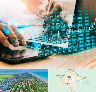 نرم افزار انبارداری در ساری