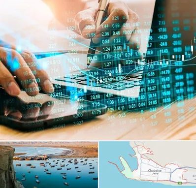 نرم افزار انبارداری در چابهار