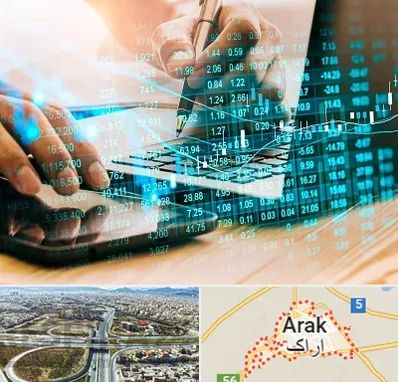 نرم افزار انبارداری در اراک