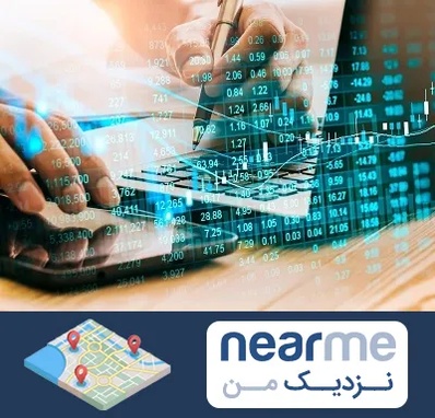 نرم افزار انبارداری در نزدیک من
