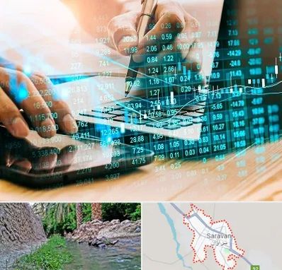 نرم افزار انبارداری در سراوان