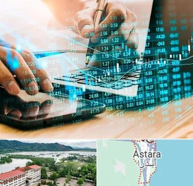 نرم افزار انبارداری در آستارا
