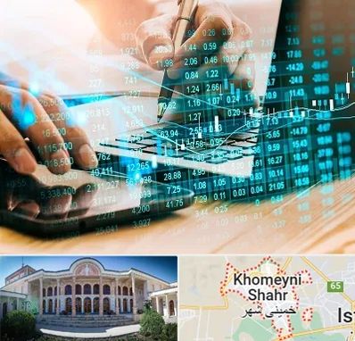 نرم افزار انبارداری در خمینی شهر