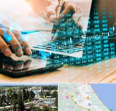 نرم افزار انبارداری در رودسر