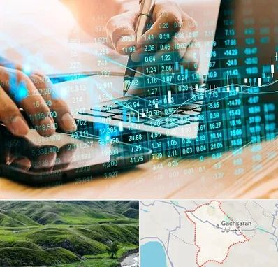 نرم افزار انبارداری در گچساران