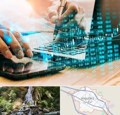 نرم افزار انبارداری در الیگودرز