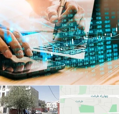 نرم افزار انبارداری در طرشت